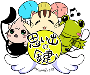 吹奏楽団「思い出の鍵」